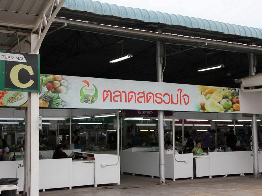 Smart Residence@Muengthongthani Pak Kret Ngoại thất bức ảnh